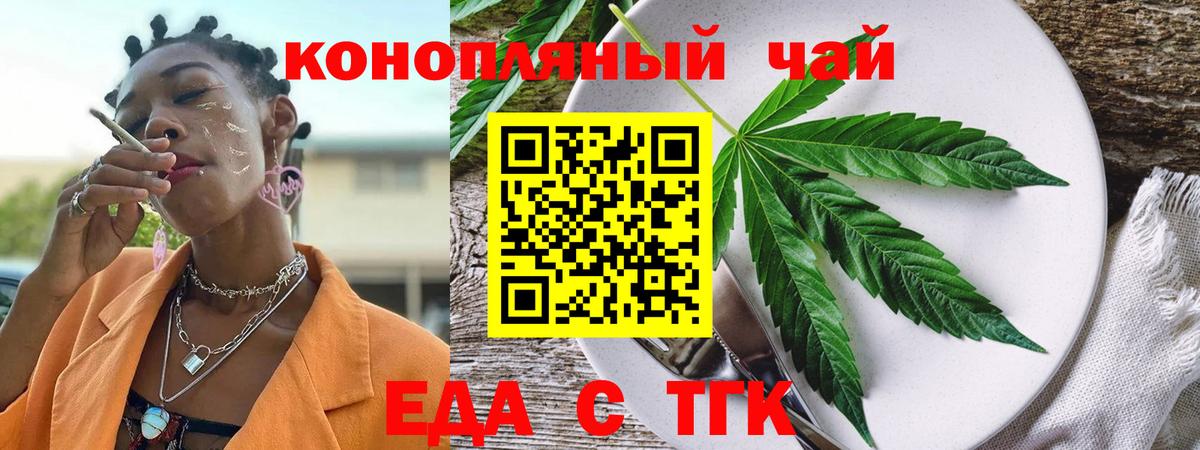 Canna-Cookies марихуана  Вход с VPN  Назарово 