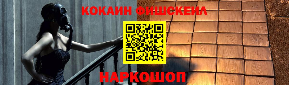 COCAIN 97%  Вход с VPN  Кокаин  Назарово 
