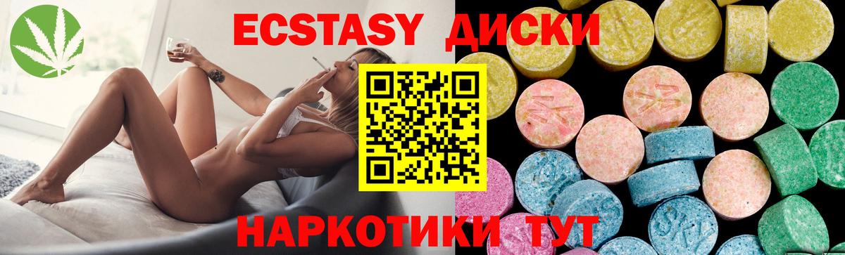 COCAIN Назарово