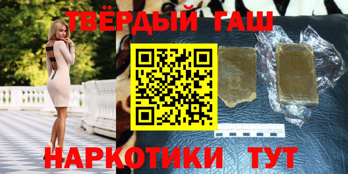 ГАШИШ VHQ Назарово