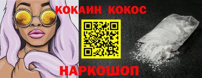 каннабис Донской