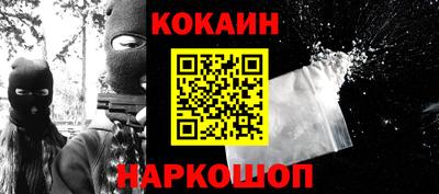 наркотики Донецк