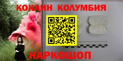 наркотики Донецк