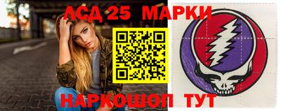 наркотики Донецк