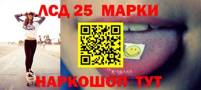 наркотики Донецк