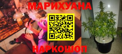 мдма Старая Купавна