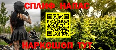 наркотики Донецк