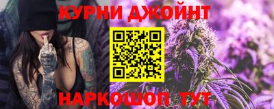 каннабис Донской