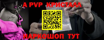 каннабис Донской