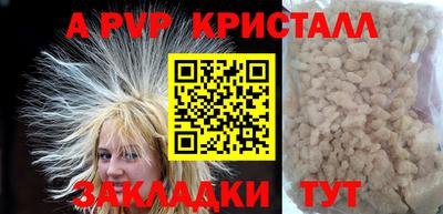 наркотики Донецк