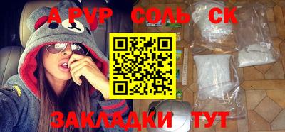 каннабис Донской