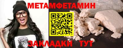 наркотики Донецк