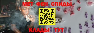 сатива Ставрополь