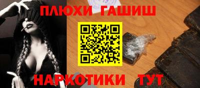 каннабис Донской