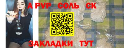 наркотики Донецк