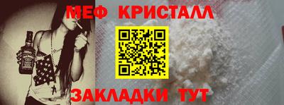 наркотики Донецк