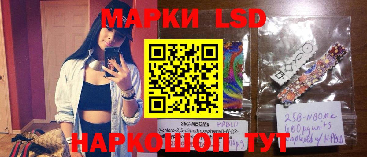 ЛСД экстази ecstasy  Вход с VPN  Лсд 25 экстази кислота  Назарово 