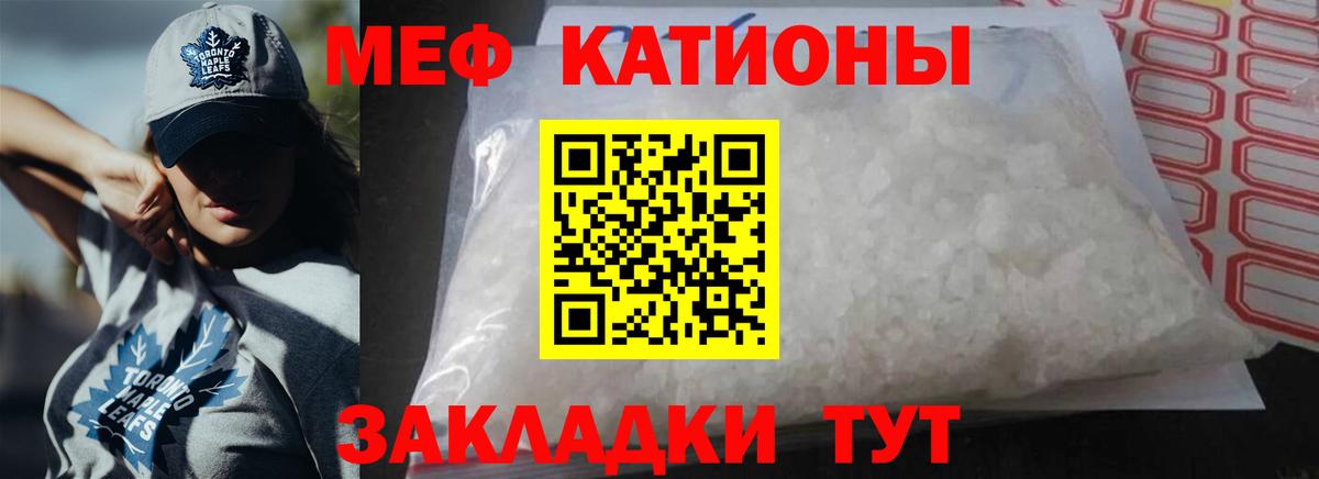МЕФ Назарово
