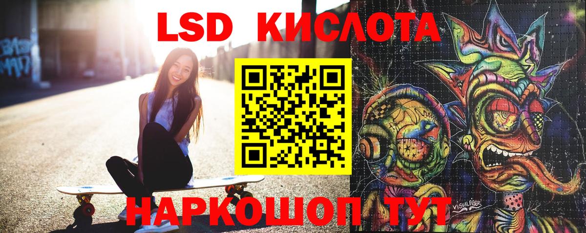 Марки N-bome 1,5мг  Вход с VPN  Назарово 