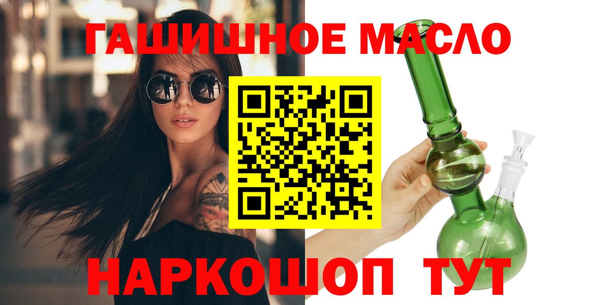Дистиллят ТГК жижа Назарово