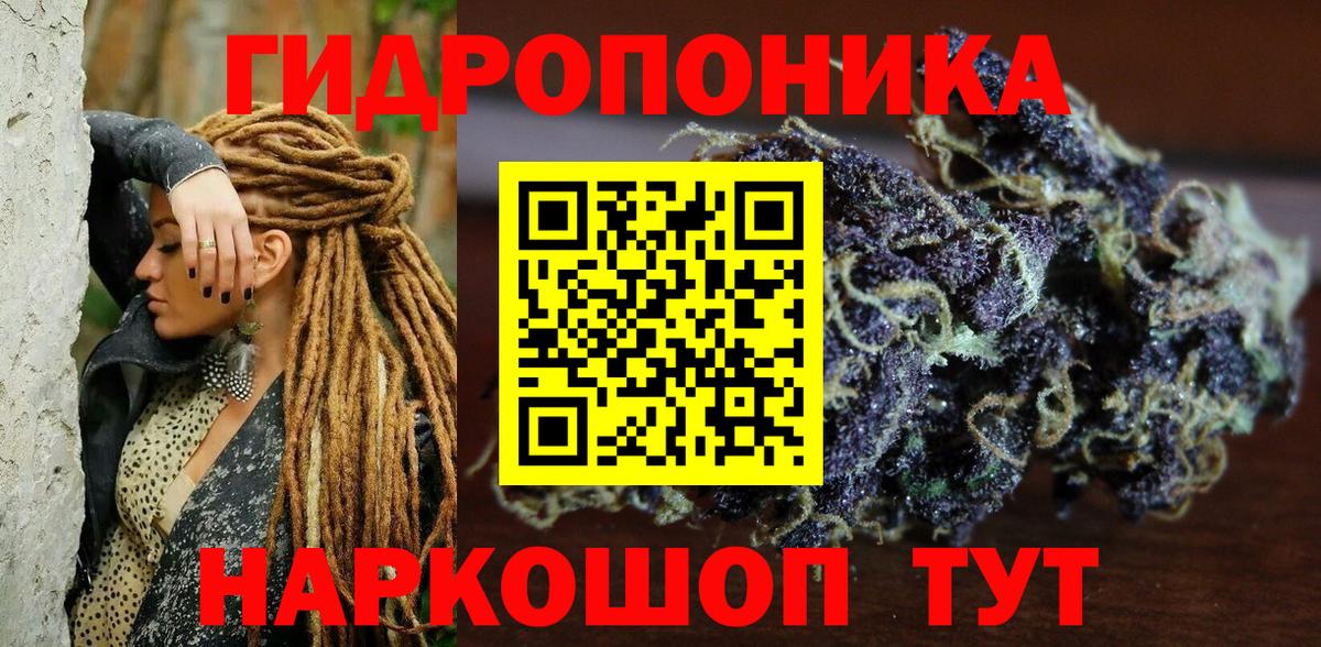 Шишки марихуана семена  Шишки марихуана сатива  Вход с VPN  Назарово  Каннабис сатива  Бошки марихуана MAZAR 